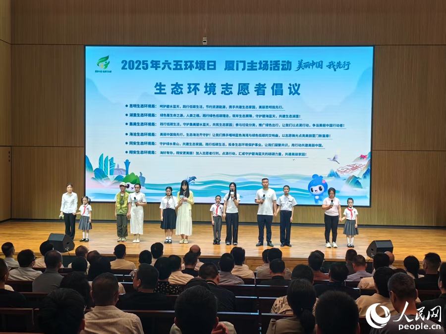 生態(tài)環(huán)境志愿者倡議。人民網(wǎng) 余乃鎏攝