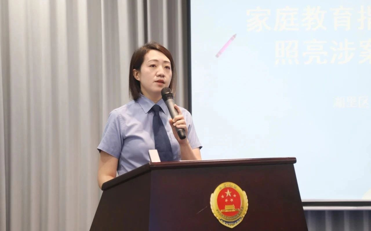 廈門湖里區(qū)人民檢察院代萍竹講述《家庭教育指導(dǎo)，照亮涉案未成年人的歸航之路》。福建省人民檢察院供圖