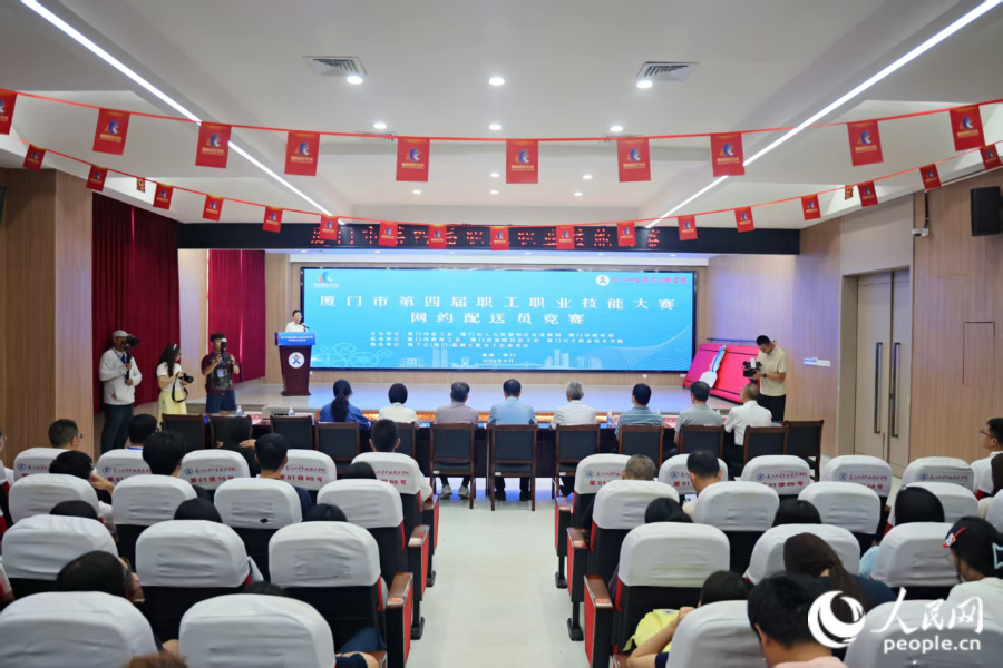 活動(dòng)現(xiàn)場(chǎng)。人民網(wǎng)記者 陳博攝