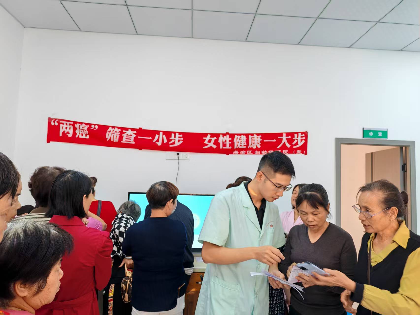 謝錦樵協(xié)助開(kāi)展“兩癌”篩查項(xiàng)目