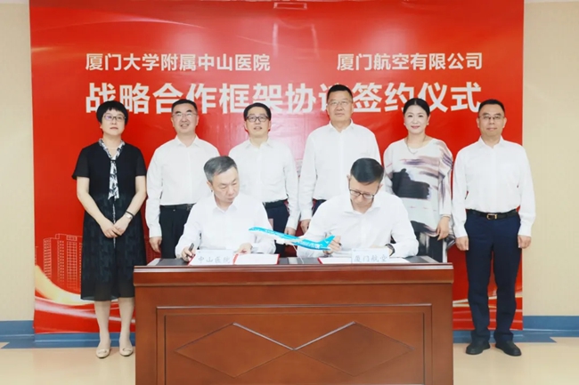 簽約現(xiàn)場