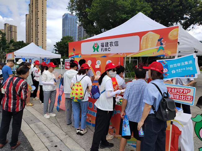 金融機(jī)構(gòu)開展防范非法金融活動知識宣傳