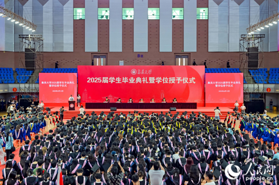 畢業(yè)典禮現(xiàn)場。人民網(wǎng)記者 陳博攝