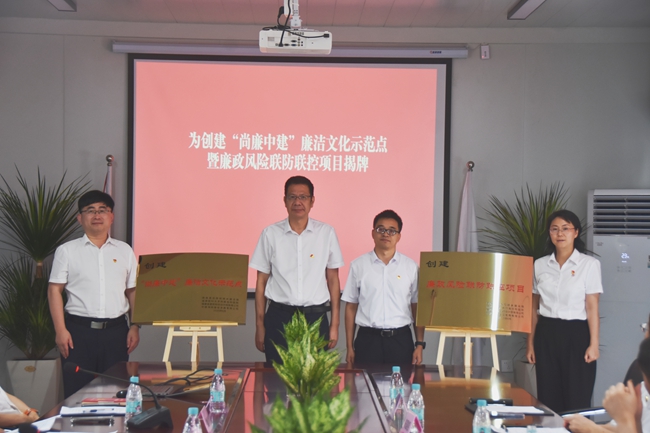 儀式現(xiàn)場揭牌。中建海峽供圖
