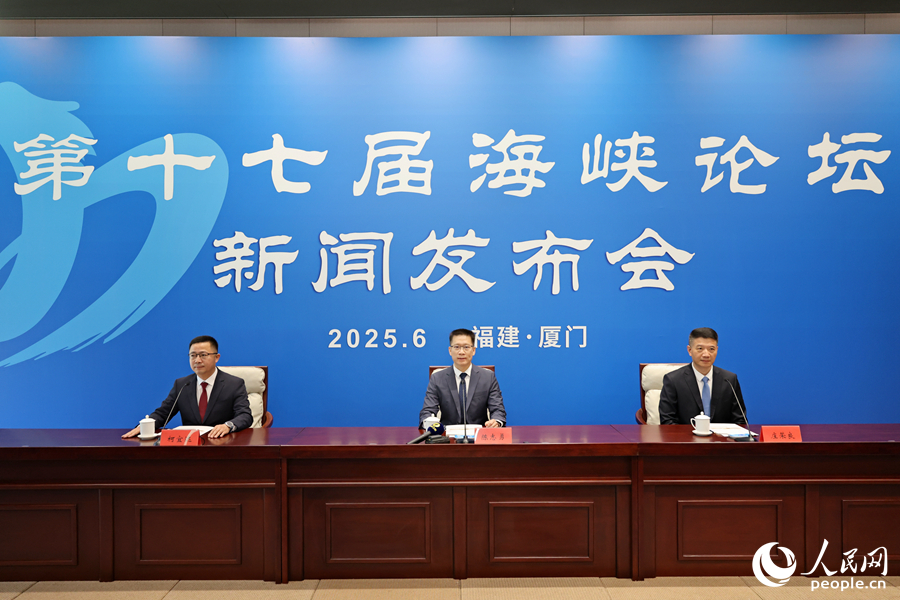 發(fā)布會現(xiàn)場。人民網(wǎng)記者 陳博攝