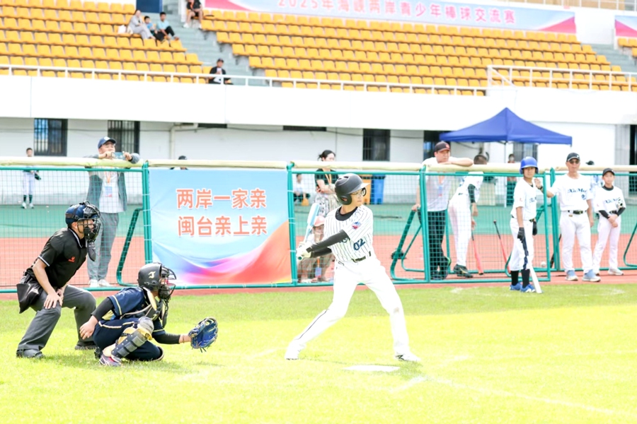 青少年棒球交流賽比賽現(xiàn)場。廈門市體育局供圖
