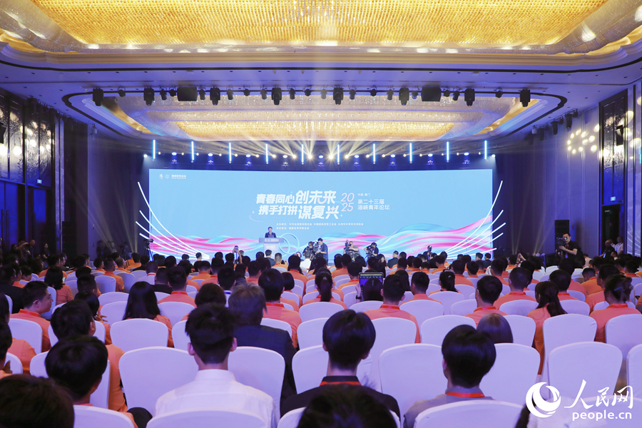 6月15日，第二十三屆海峽青年論壇在福建廈門舉行。人民網(wǎng) 李唯一攝