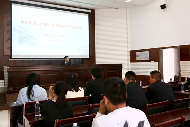 集美法院灌口法庭負(fù)責(zé)人進(jìn)行“閩南文化融入解紛實(shí)踐”分享。集美法院供圖