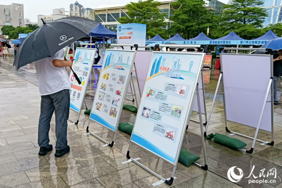 市民觀看安全知識展板。人民網(wǎng)記者 陳博攝