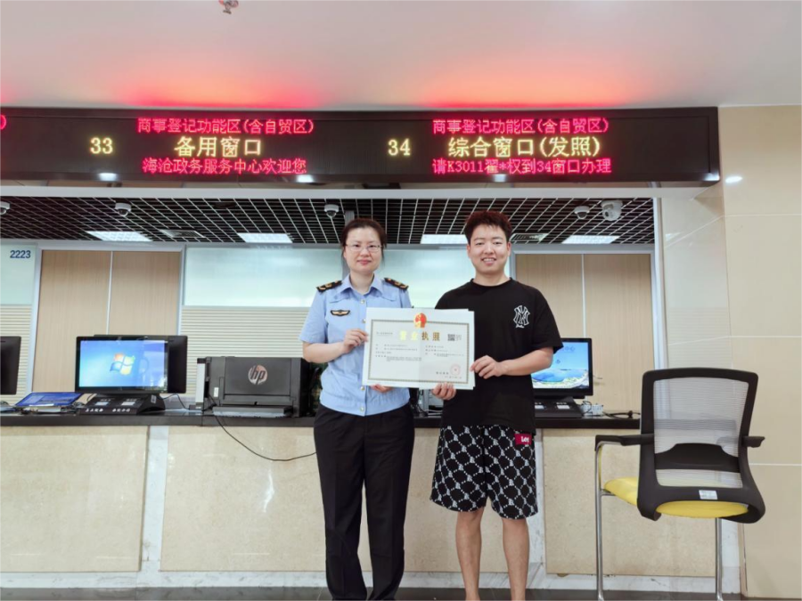 辦證現(xiàn)場。廈門市市場監(jiān)督管理局供圖