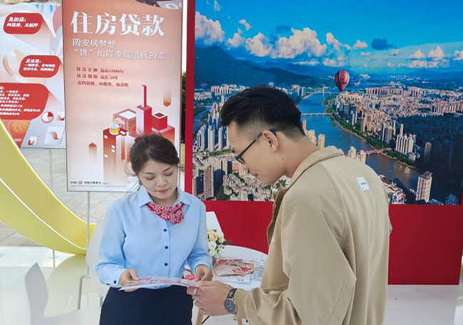 工行福州分行員工在福州市住房展銷會(huì)介紹產(chǎn)品