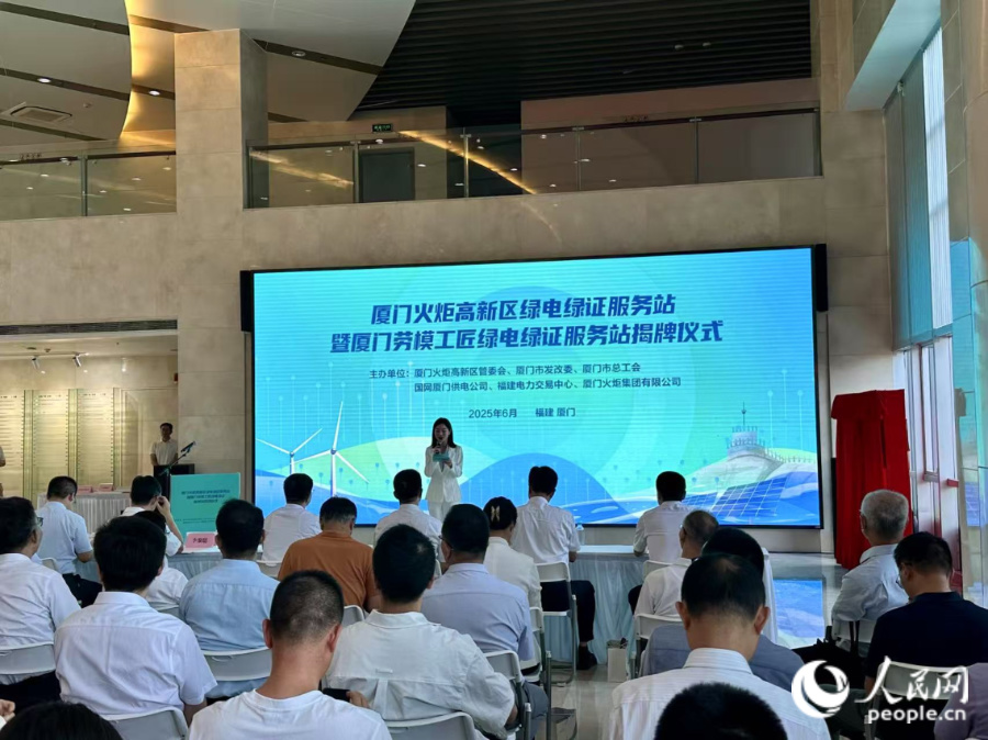 活動現(xiàn)場。人民網(wǎng)記者 張萌攝