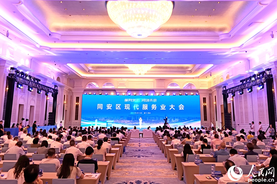 大會(huì)現(xiàn)場。人民網(wǎng)記者 陳博攝