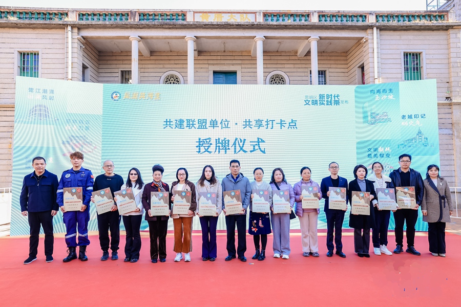 思明區(qū)組建文明商家聯(lián)盟等七類隊伍。思明區(qū)融媒體中心供圖