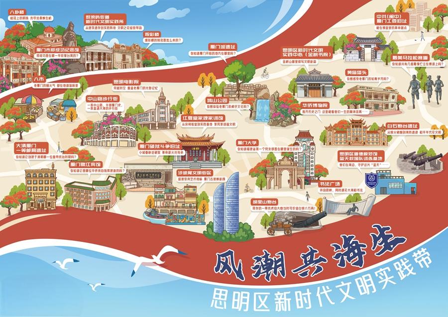 一條區(qū)級新時代文明實踐帶，重點突出六大文明實踐場景。思明區(qū)融媒體中心供圖