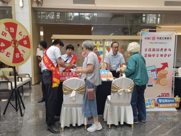 防范非法金融宣傳活動(dòng)現(xiàn)場(chǎng)。工行福州分行供圖