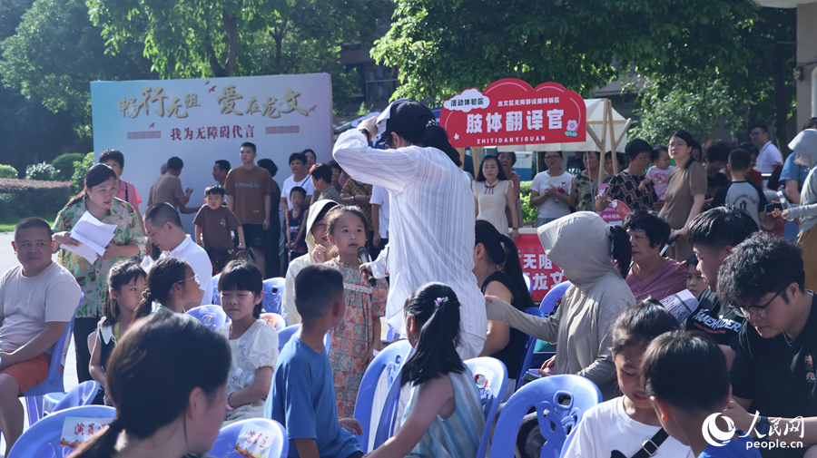 活動現(xiàn)場，居民群眾積極互動。人民網(wǎng) 李昌乾攝