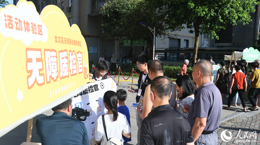 活動現(xiàn)場，居民群眾積極參與互動體驗。人民網(wǎng) 李昌乾攝