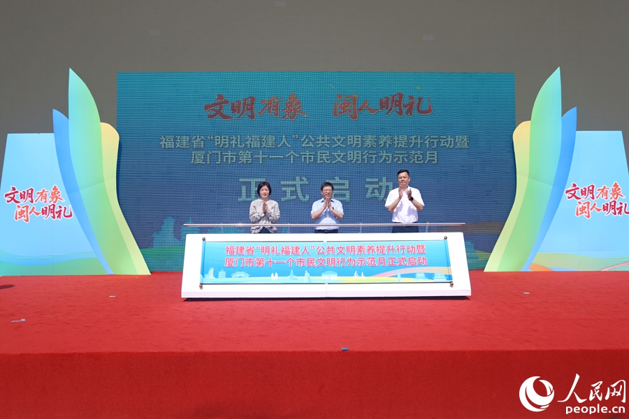 活動啟動。人民網(wǎng)記者 陳博攝