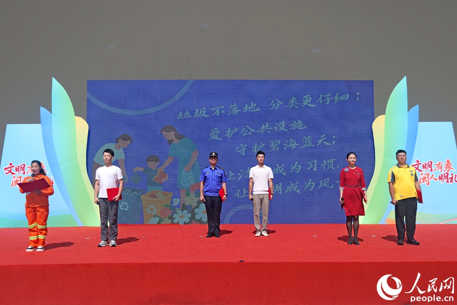 各行各業(yè)代表倡議“共筑鷺島城市文明”。人民網(wǎng)記者 陳博攝