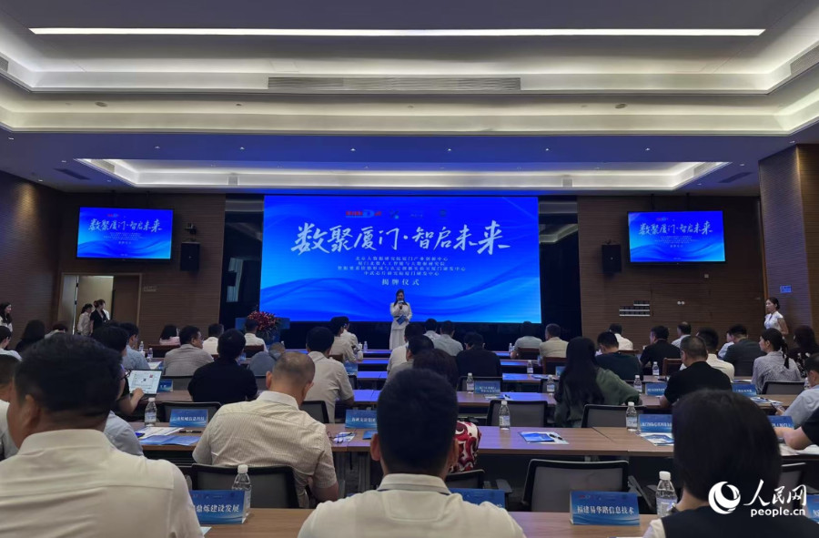 活動現(xiàn)場。人民網(wǎng)記者 張萌攝