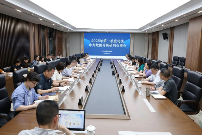 開展分析研判會(huì)商會(huì)