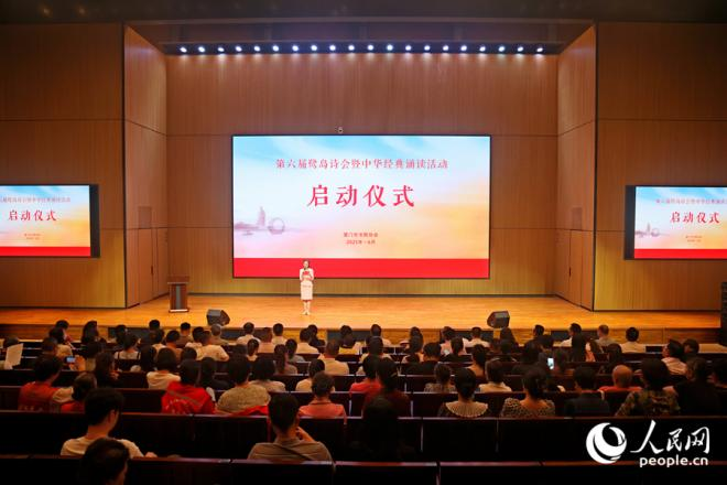 活動(dòng)現(xiàn)場(chǎng)。人民網(wǎng)記者 陳博攝