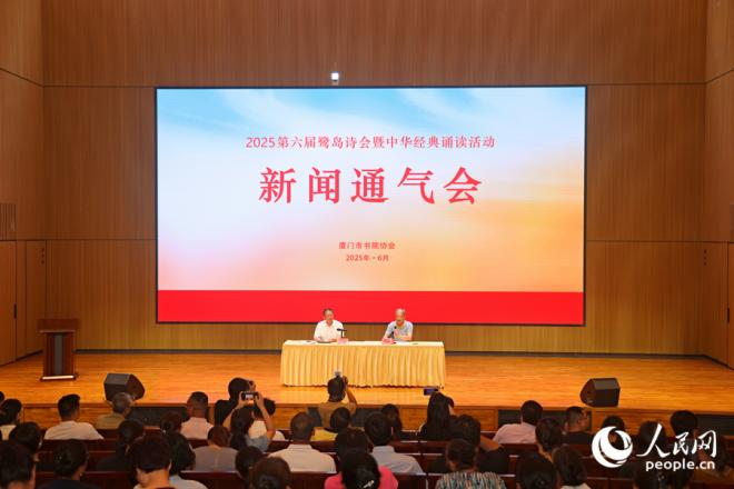 新聞通氣會(huì)現(xiàn)場(chǎng)。人民網(wǎng)記者 陳博攝
