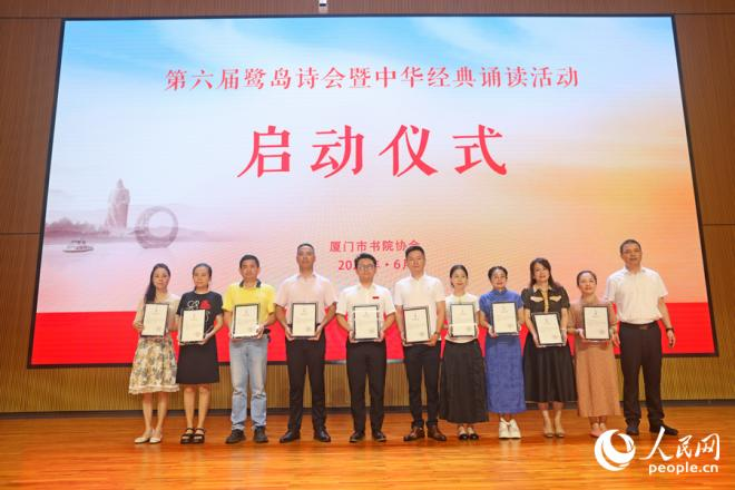 分賽區(qū)授權(quán)儀式現(xiàn)場(chǎng)。人民網(wǎng)記者 陳博攝