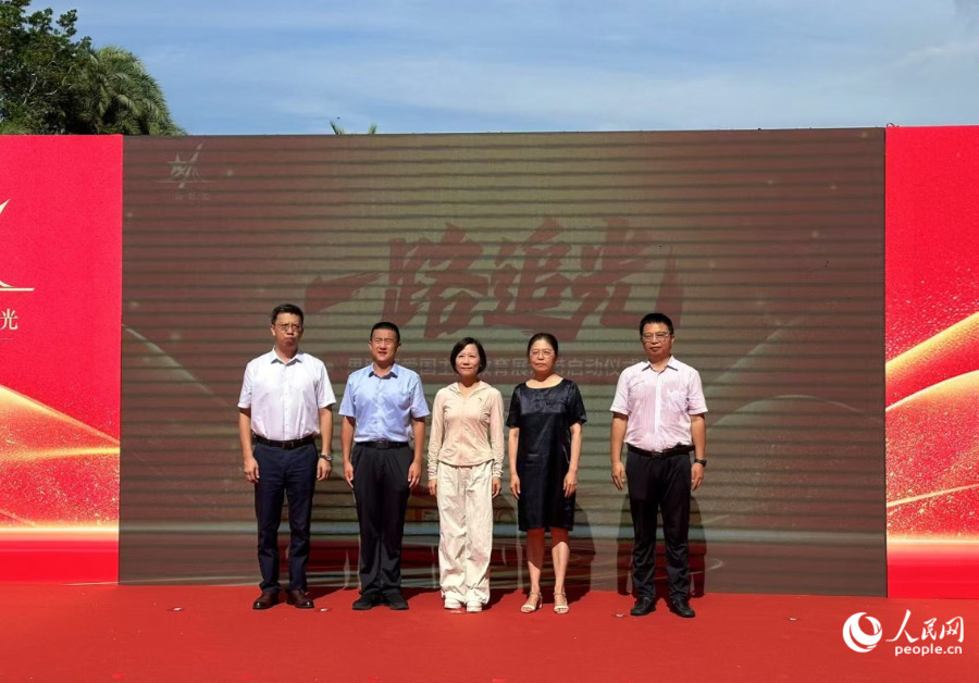 啟動(dòng)儀式現(xiàn)場(chǎng)。人民網(wǎng)記者 張萌攝