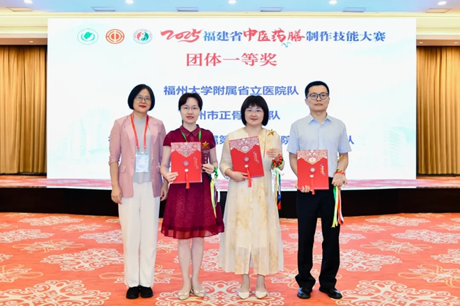 頒獎(jiǎng)現(xiàn)場(chǎng)