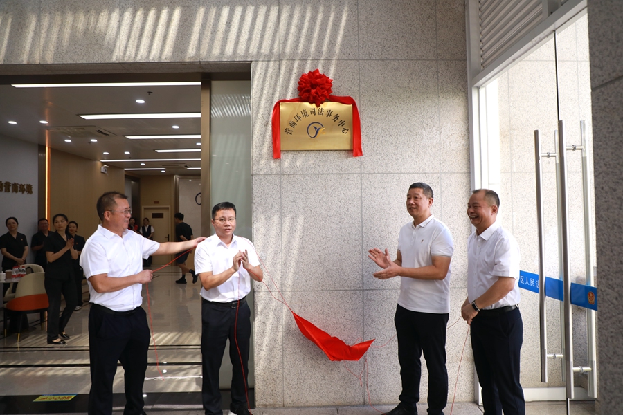 揭牌現(xiàn)場(chǎng)。海滄法院供圖