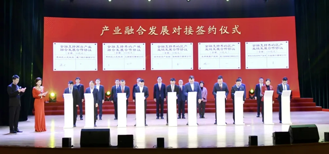 廈門國際銀行莆田分行現(xiàn)場與秀嶼區(qū)政府簽訂戰(zhàn)略合作框架