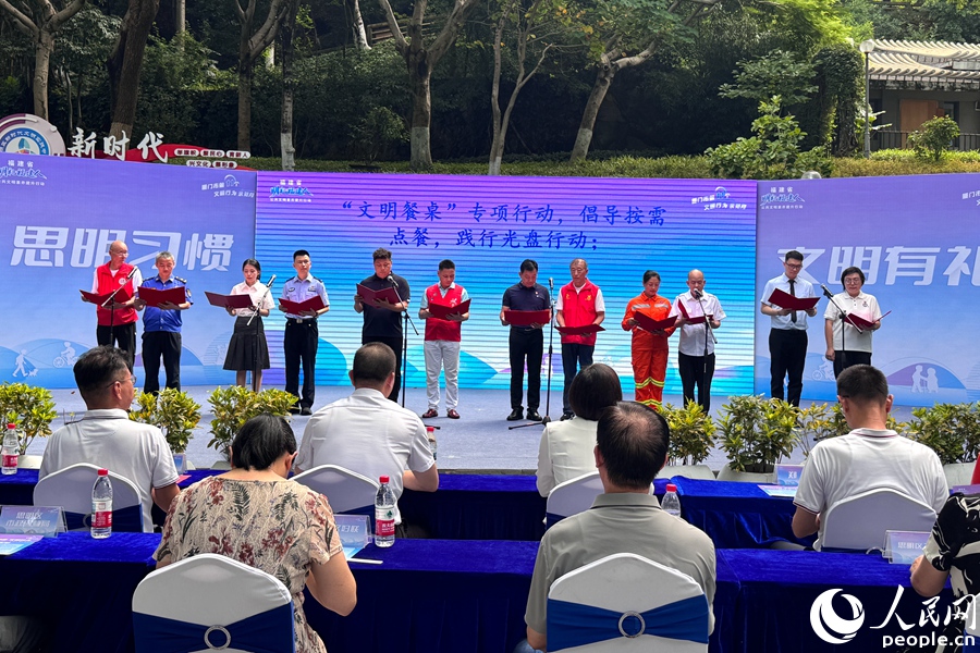 思明區(qū)建設城市文明“十大專項行動”發(fā)布。實習生 楊雯琳攝