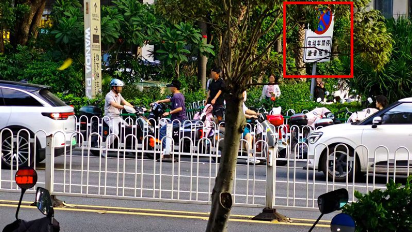 道路旁樹立了“電動車禁停 違者拖車”的標(biāo)識牌，但仍有不少電動車停放在此處。李先生攝于7月6日