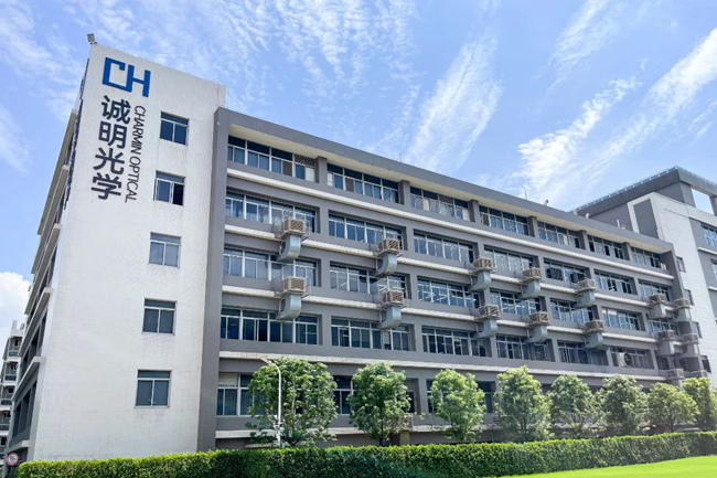 誠明光學生產(chǎn)基地