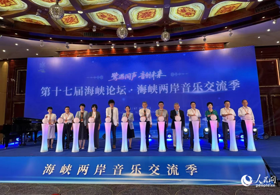 啟動儀式現(xiàn)場。人民網(wǎng)記者 張萌攝