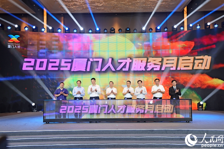 活動啟動。人民網(wǎng)記者 陳博攝