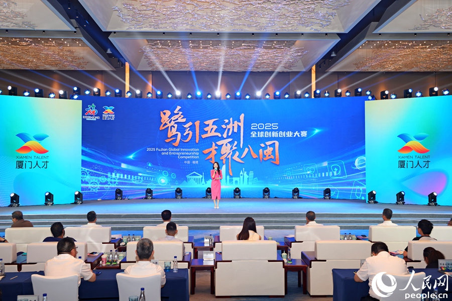 “鷺引五洲 才聚八閩”全球創(chuàng)新創(chuàng)業(yè)大賽發(fā)布。人民網(wǎng)記者 陳博攝
