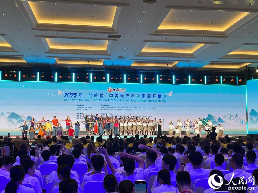 開幕式現(xiàn)場。人民網(wǎng)記者 林盈攝