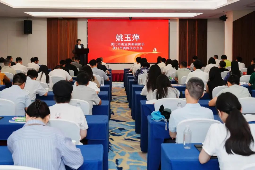 會議現(xiàn)場