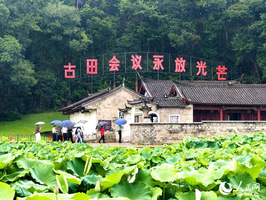 “古田會(huì)議永放光芒”八個(gè)大字熠熠生輝。人民網(wǎng) 楊灝昱攝