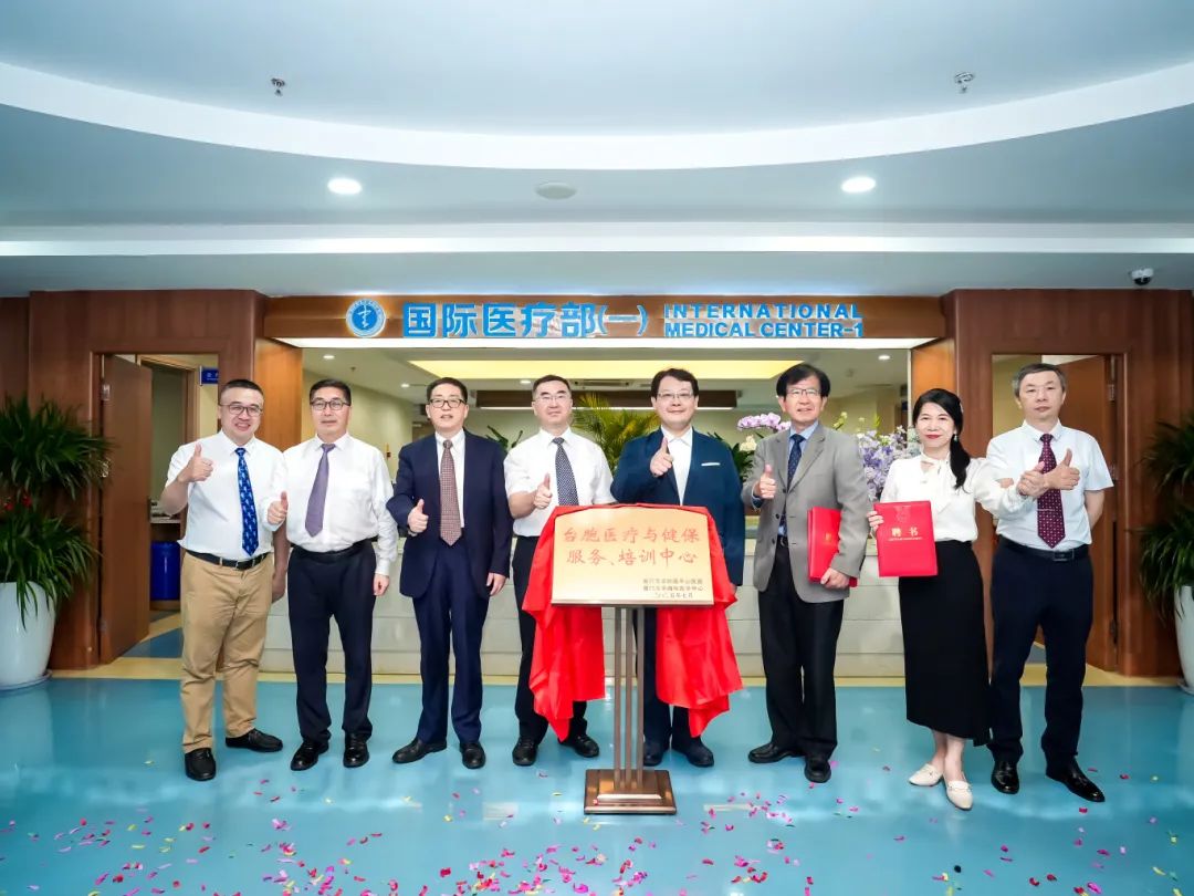 中心成立現(xiàn)場。廈門大學(xué)附屬中山醫(yī)院供圖