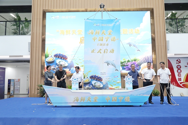 活動(dòng)啟動(dòng)儀式。霞浦縣融媒體中心供圖