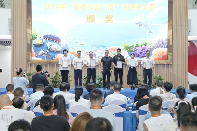 頒獎(jiǎng)現(xiàn)場(chǎng)。霞浦縣融媒體中心供圖