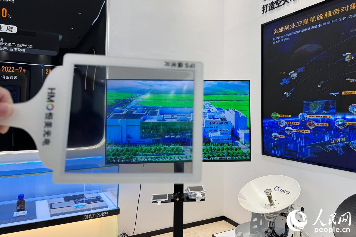 透過另一張偏光片觀察顯示器，原本顯示空白的屏幕瞬間有了畫面。人民網(wǎng) 李唯一攝