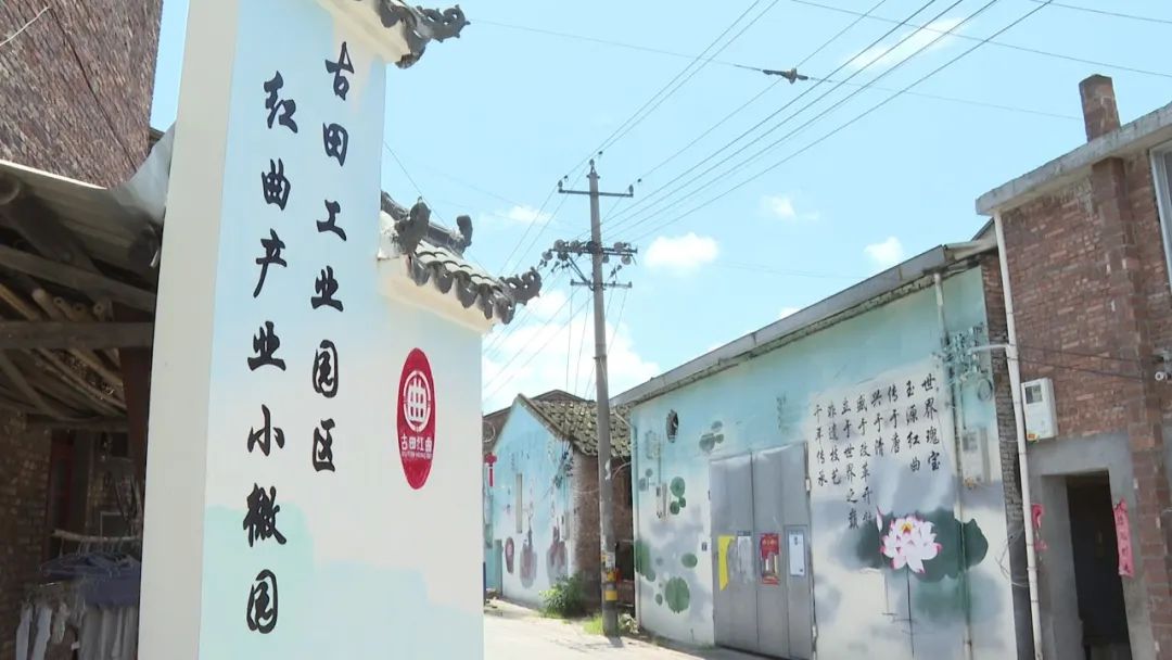 古田工業(yè)園區(qū)紅曲產(chǎn)業(yè)小微園