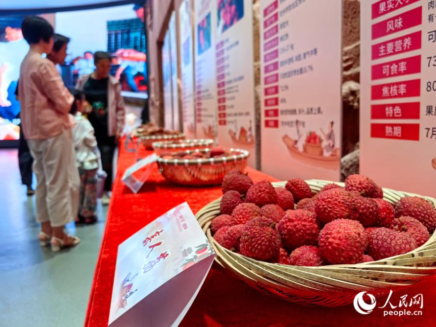 漳州晚熟荔枝優(yōu)新品種品鑒會(huì)現(xiàn)場(chǎng)。人民網(wǎng) 蘇海森攝