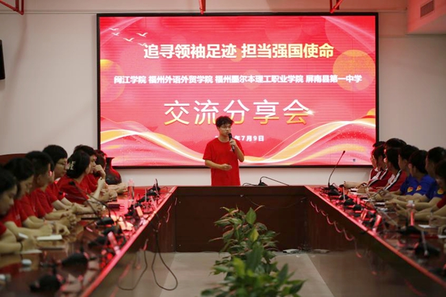 開展交流分享會