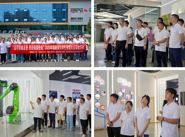 實踐隊師生在企業(yè)了解產(chǎn)教研融合發(fā)展